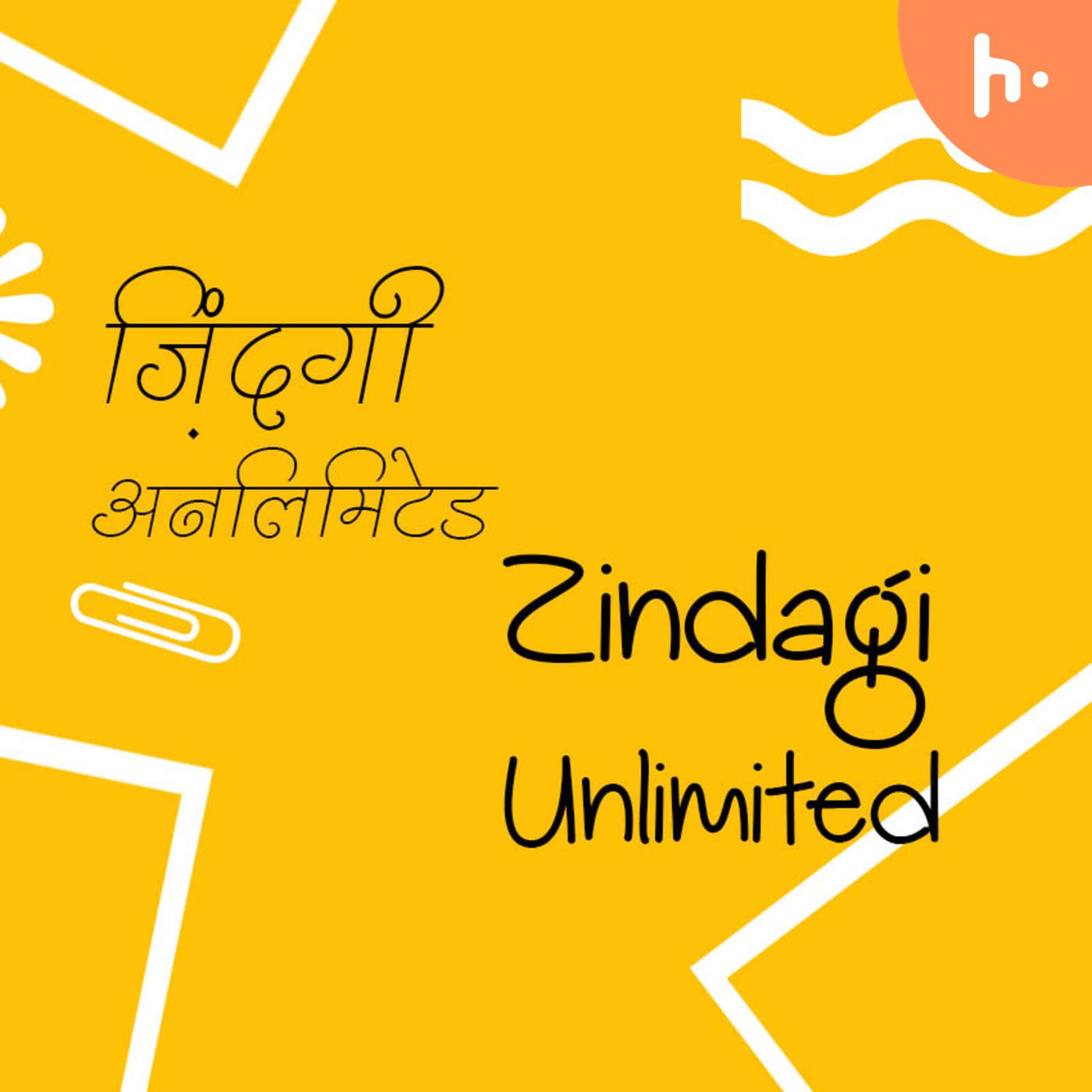 ज़िन्दगी अनलिमिटेड ।। Zindagi Unlimited