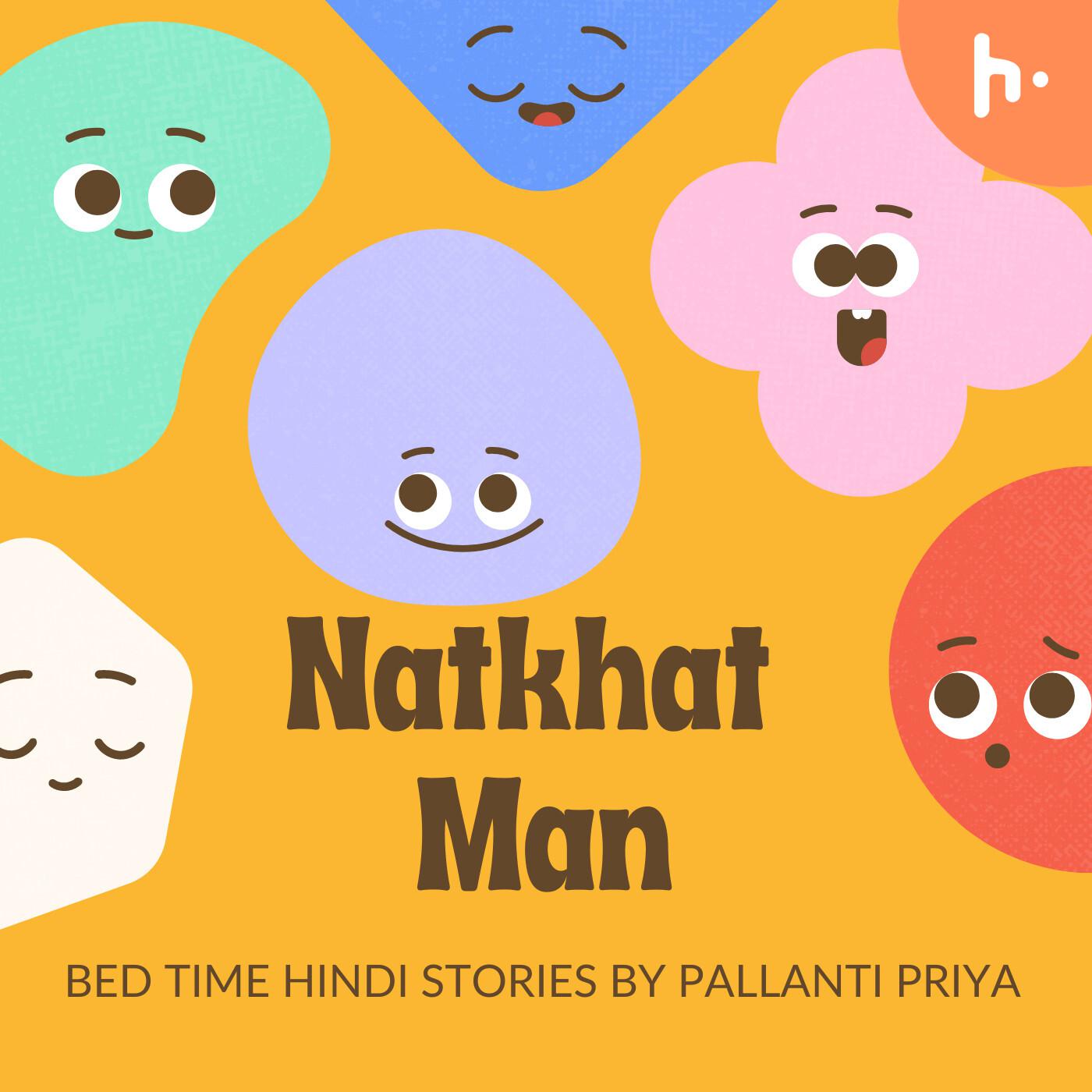 Natkhat Mann