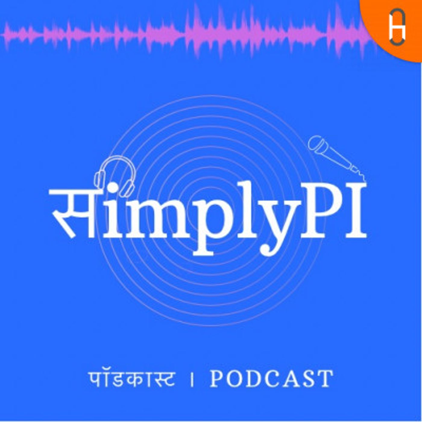 SimplyPI Hindi Podcast podcast artwork