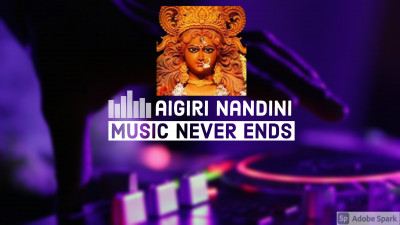 Aigiri Nandini I अयि गिरिनन्दिनि episode artwork