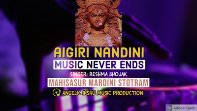 Aigiri Nandini Full Stotram I महिषासुर मर्दिनी स्तोत्र I अयि गिरिनन्दिनि-By Reshma Bhojak episode artwork
