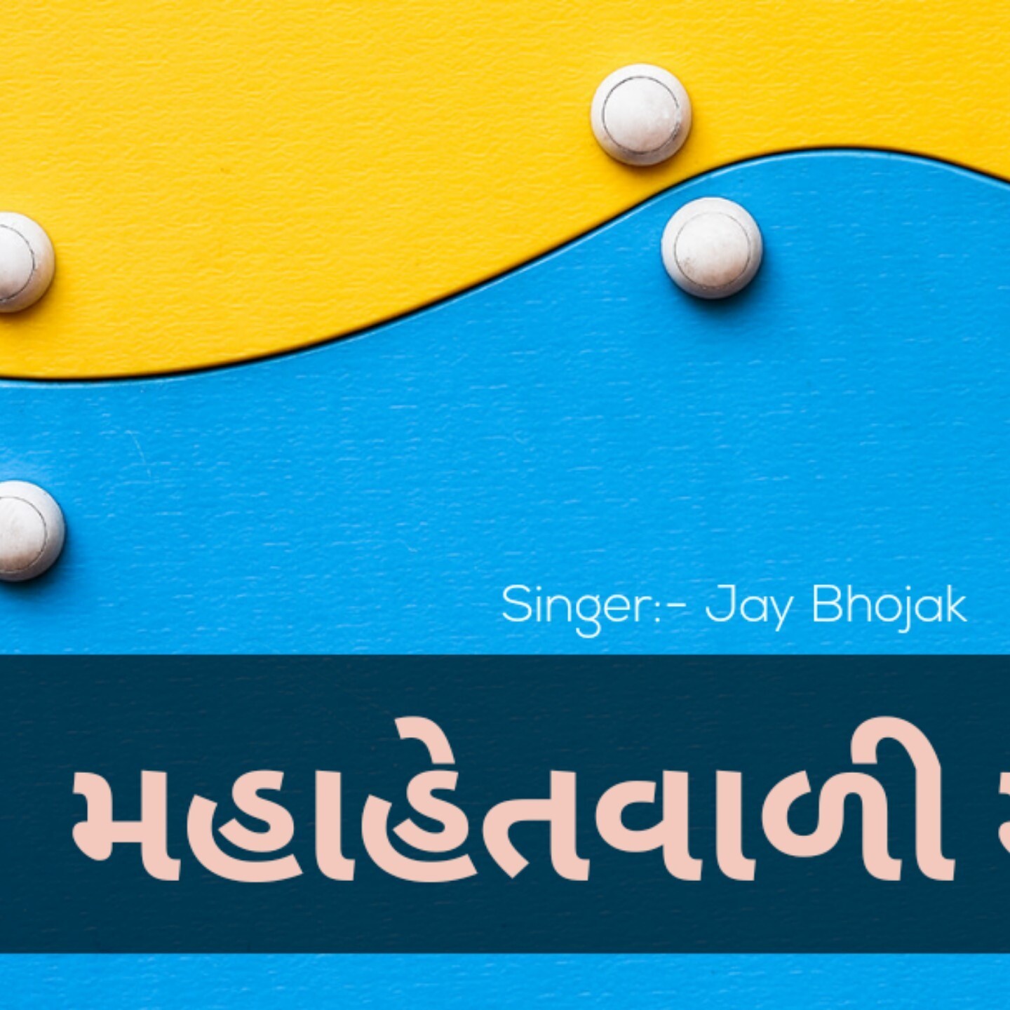Mahahetvali Maa Tu l Mother Song By Jay Bhojak episode artwork
