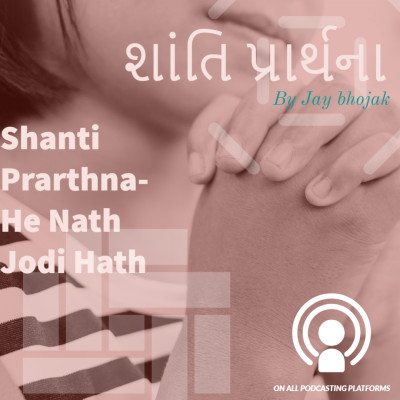 Shanti Prarthna-He Nath Jodi Hath