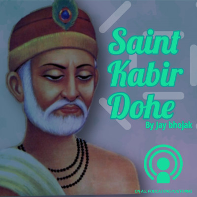 Kabir Duha I Saint Kabir Duha