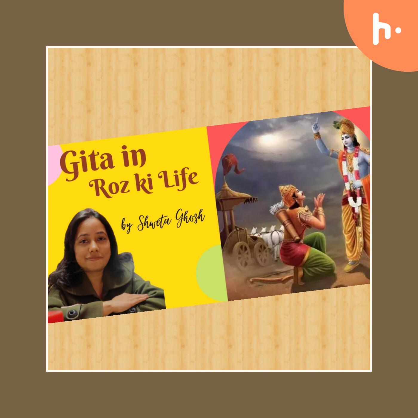Gita in Roz ki life podcast artwork