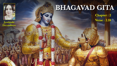 Bhagavad Gita Verse 2.18 - English Bhagavad Gita Verse 2.18 - English