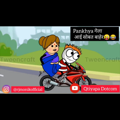 Episode 41 - Pankhya गेला आई सोबत बाहेर | Marathi Comedy Videos | @Qtiyapa Dotcom ​