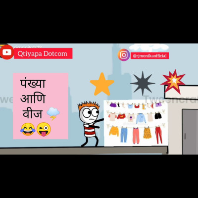 Episode 42 - पंख्या आणि वीज | Monsoon 2022 | Marathi Comedy Videos | @Qtiyapa Dotcom ​