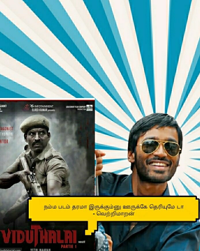 Viduthalai 1 Review episode artwork