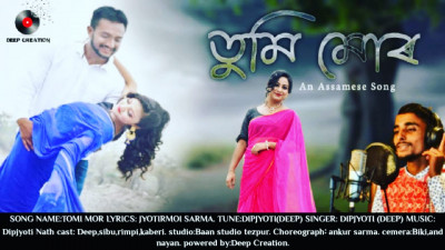 ?TOMI MOOR? #assames new video song.||Singer: Dipjyoti Nath||Please ?and support...