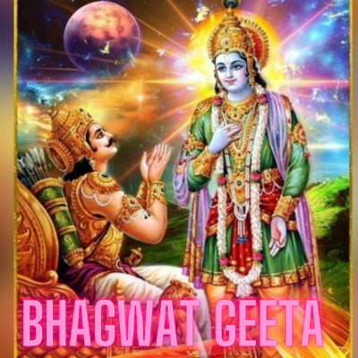 Geeta Saar - Tritiya Geeta Saar - Tritiya