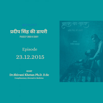 EPISODE 2 : 23.12.2015 | PRADEEP SINGH KI DIARY episode artwork