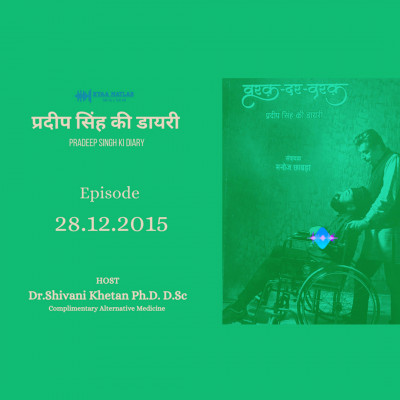 EPISODE 4 : 28.12.2015 | PRADEEP SINGH KI DIARY episode artwork