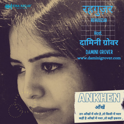 EPISODE 2 : ANKHEN | REHGUZAR episode artwork