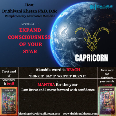 EPISODE 1 : CAPRICORN | EXPAND CONSCIOUSNESS OF YOUR STAR episode artwork