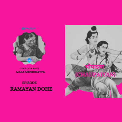 EPISODE 2 : RAMAYAN DOHE | CHAUPAIYAN episode artwork