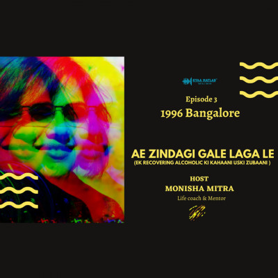 EPISODE 3 : 1996 BANGALORE | AE ZINDAGI GALE LAGA LE episode artwork