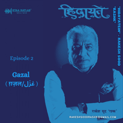 EPISODE 2 : GAZAL - 2 | HIDAYATEIN हिदायतें episode artwork