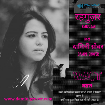 EPISODE 3 : WAQT | REHGUZAR episode artwork