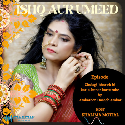 EPISODE 8 : Zindagi- bhar ek hi kar-e-hunar karte rahe by Ambareen Haseeb Ambar | ISHQ AUR UMEED episode artwork