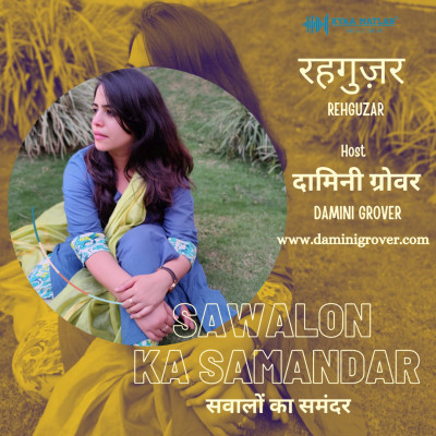 EPISODE 5 : SAWALON KA SAMANDAR | REHGUZAR episode artwork
