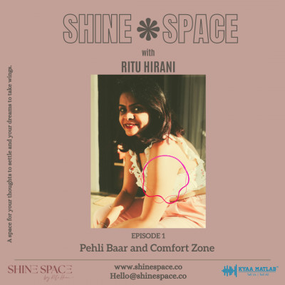 EPISODE 1: PEHLI BAAR & COMFORT ZONE | SHINE SPACE episode artwork