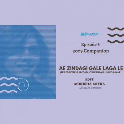 EPISODE 6 : 2009 COMPANION | AE ZINDAGI GALE LAGA LE episode artwork