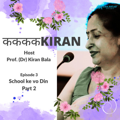 Episode 3 : SCHOOL KE VO DIN | ककककKIRAN episode artwork