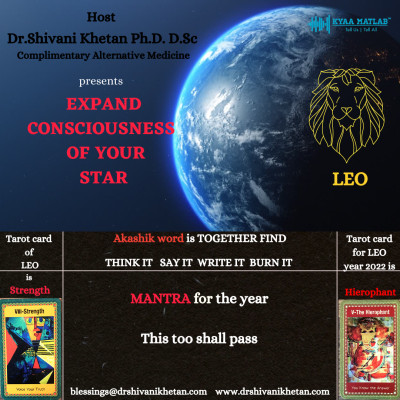 EPISODE 7 : LEO | EXPAND CONSCIOUSNESS OF YOUR STAR episode artwork