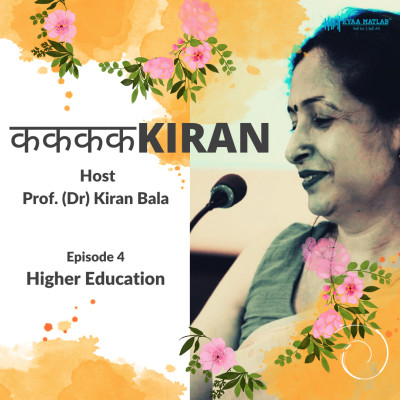 Episode 4 : HIGHER EDUCATION | ककककKIRAN episode artwork