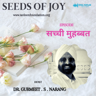 EPISODE 12 : सच्ची मुहब्बत | SEEDS OF HAPPINESS episode artwork