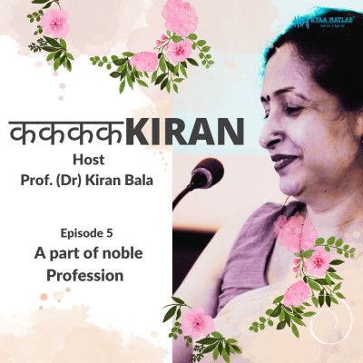 Episode 5 : AS A PART OF NOBLE PROFESSION | ककककKIRAN episode artwork