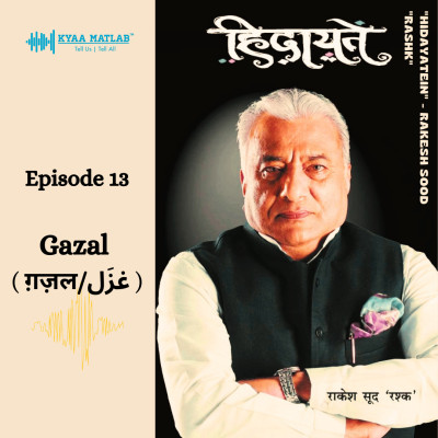 EPISODE 13 : GAZAL | RAKESH SOOD "RASHK" episode artwork