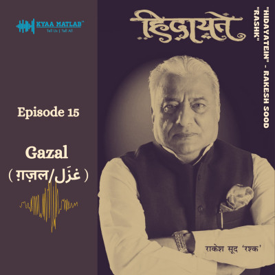 EPISODE 15 : GAZAL | RAKESH SOOD "RASHK" episode artwork