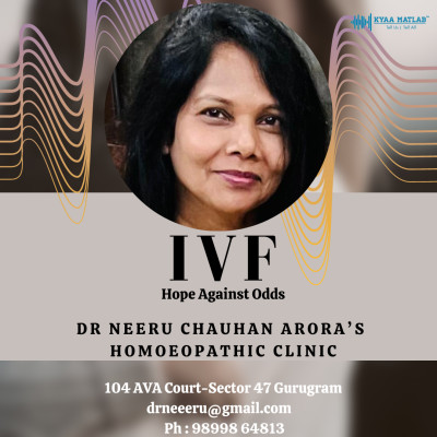 EPISODE 5 : INTRODUCTION | IVF - HOPE AGAINST ODDS episode artwork