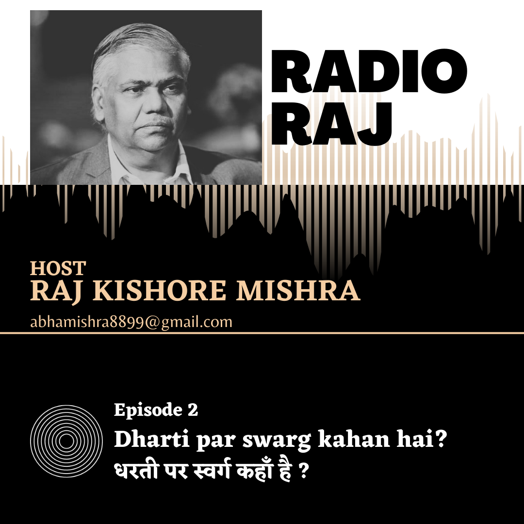 Episode 2: DHARTI PAR SWARG KAHAN HAI? | RADIO RAJ episode artwork