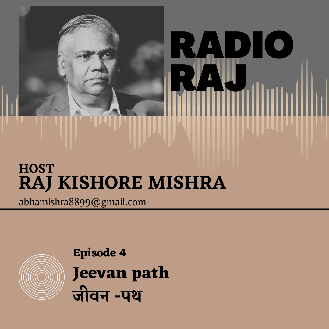 Episode 4: JEEVAN PATH | RADIO RAJ episode artwork