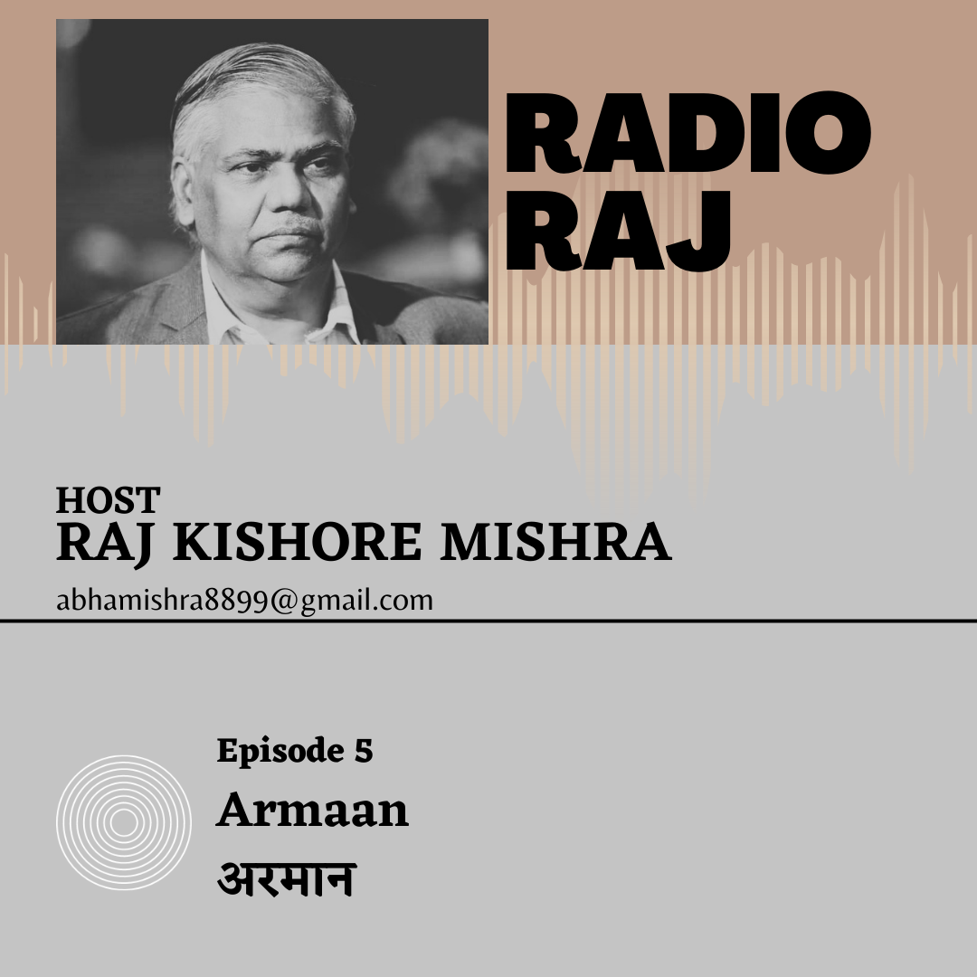 Episode 5: ARMAAN | RADIO RAJ episode artwork