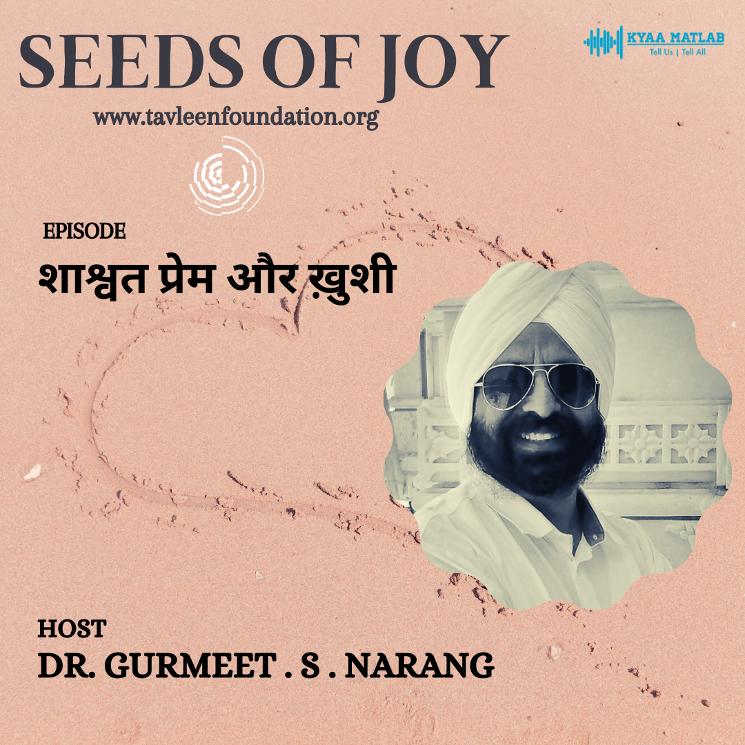 EPISODE 13 : शाश्वत प्रेम और ख़ुशी | SEEDS OF HAPPINESS episode artwork