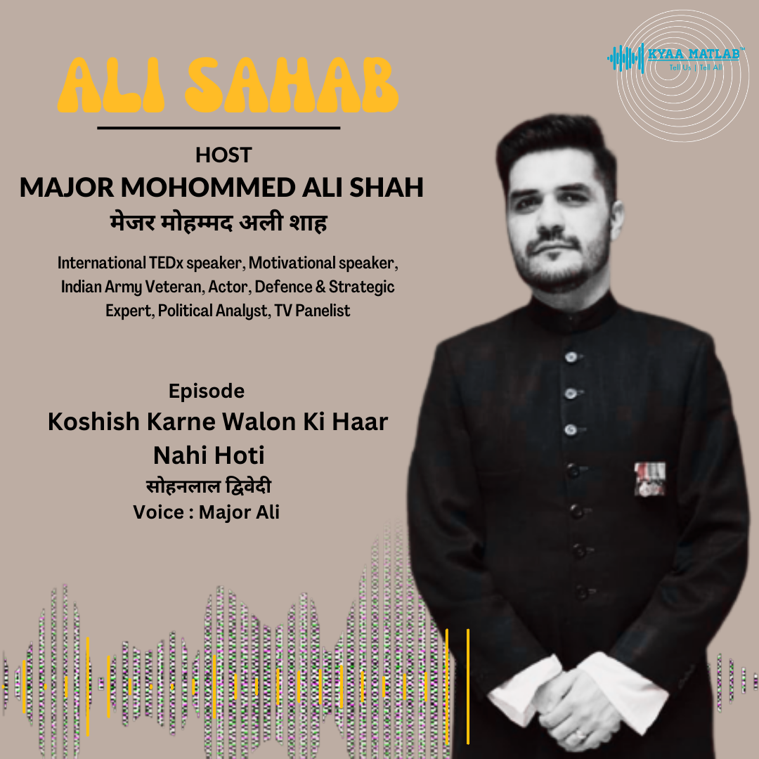EPISODE 3 : KOSHISH KARNE WAALON KI HAR | ALI SAHAB episode artwork