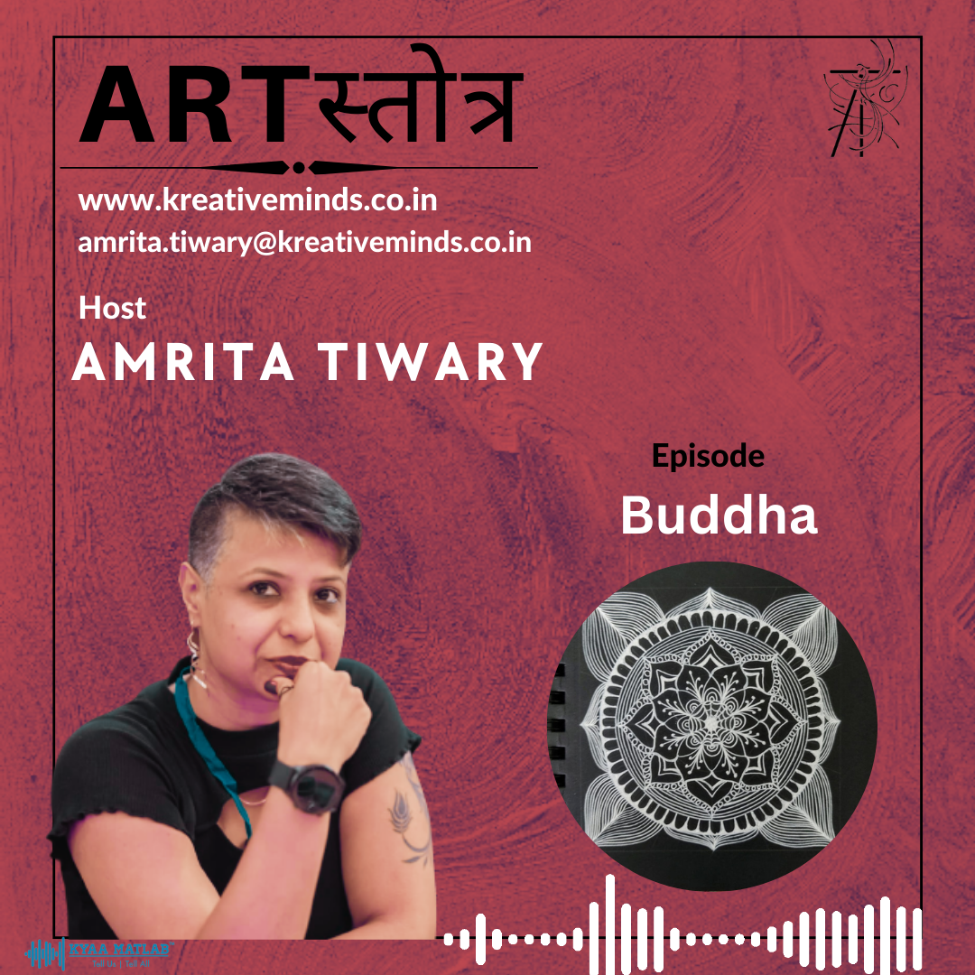 Episode 5 : BUDDHA | ARTस्तोत्र (ART STOTRA) episode artwork