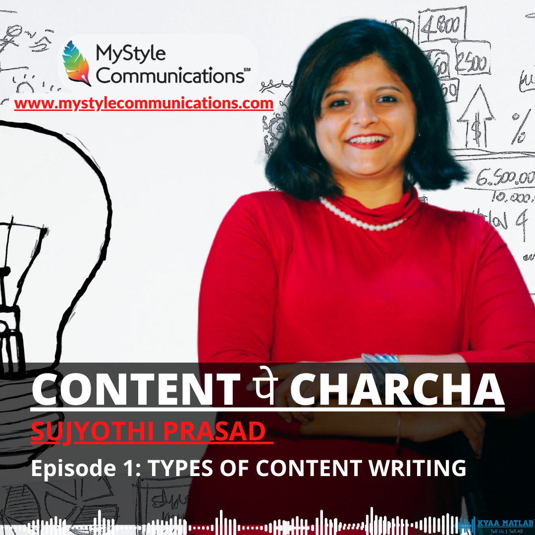 EPISODE 1 : TYPES OF CONTENT WRITING | CONTENT पे CHARCHA episode artwork