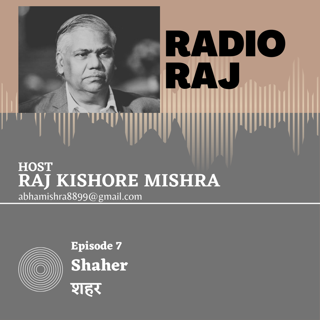 Episode 7 : SHAHER | RADIO RAJ episode artwork