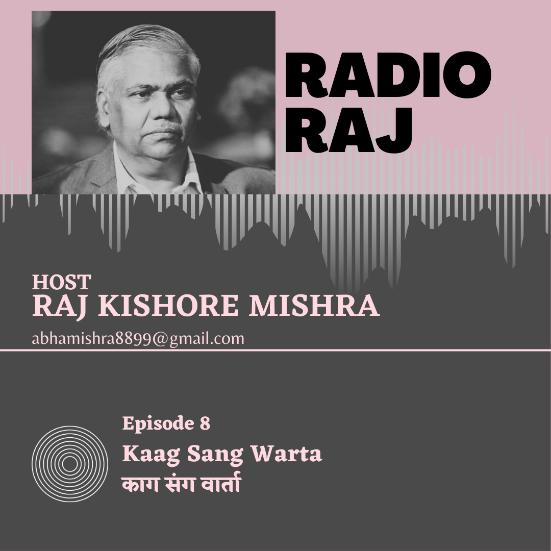 Episode 8 : Kaag Sang Warta | RADIO RAJ episode artwork