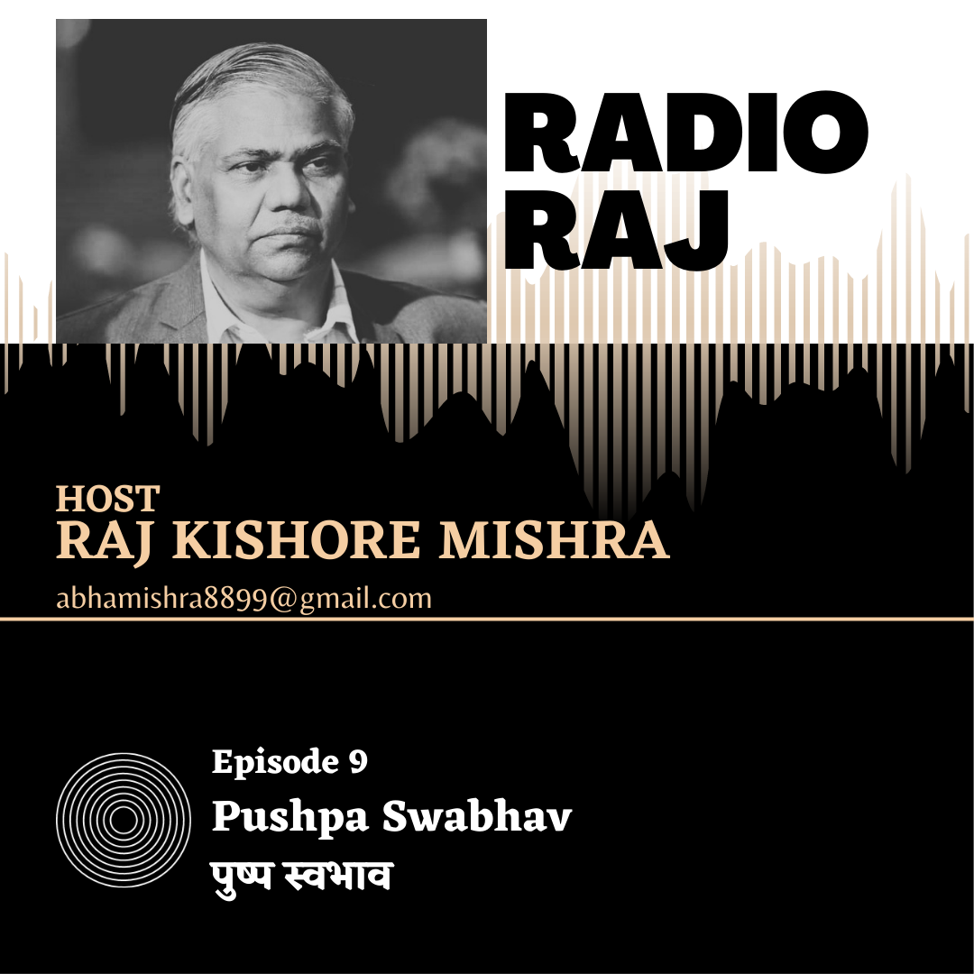 Episode 9 : Pushpa Swabhav | RADIO RAJ episode artwork