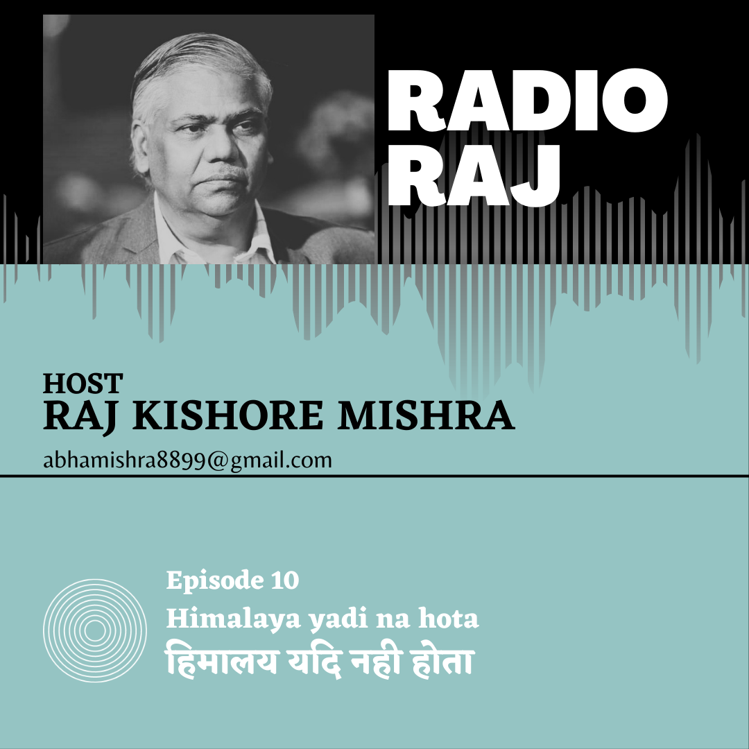 Episode 10 : Himalaya yadi na hota | RADIO RAJ episode artwork