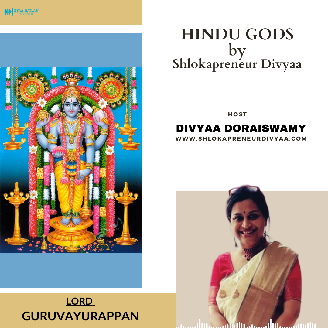 EPISODE 5 : LORD GURUVAYURAPPAN | HINDU GODS by SHLOKAPRENEUR DIVYAA episode artwork