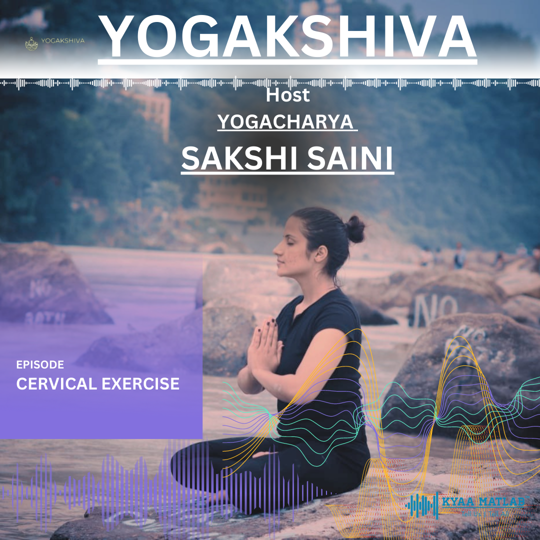 Episode 4 : CERVICAL EXERCISE | YOGASHIVA