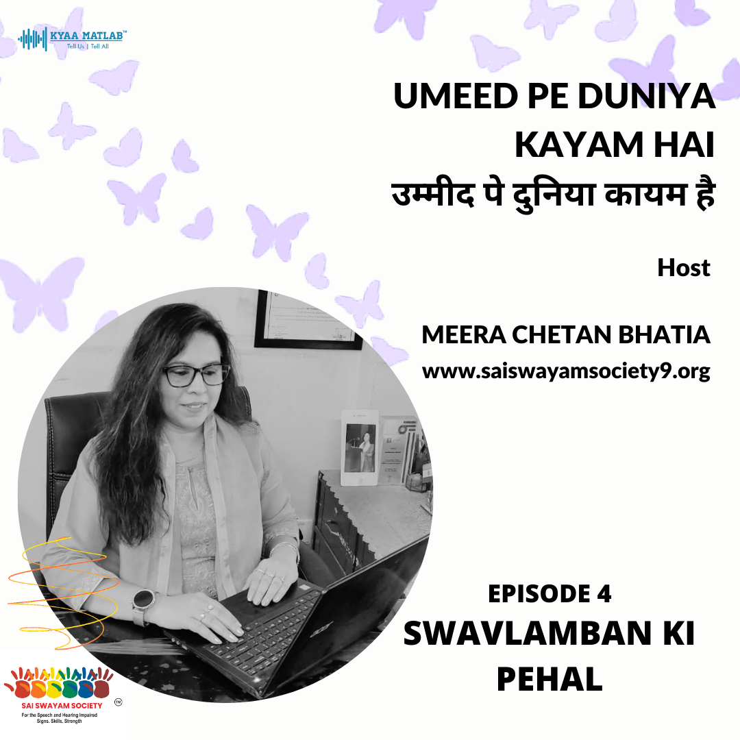 EPISODE 4: SWAVLAMBAN KI PEHAL | UMEED PE DUNIYA KAYAM HAI episode artwork
