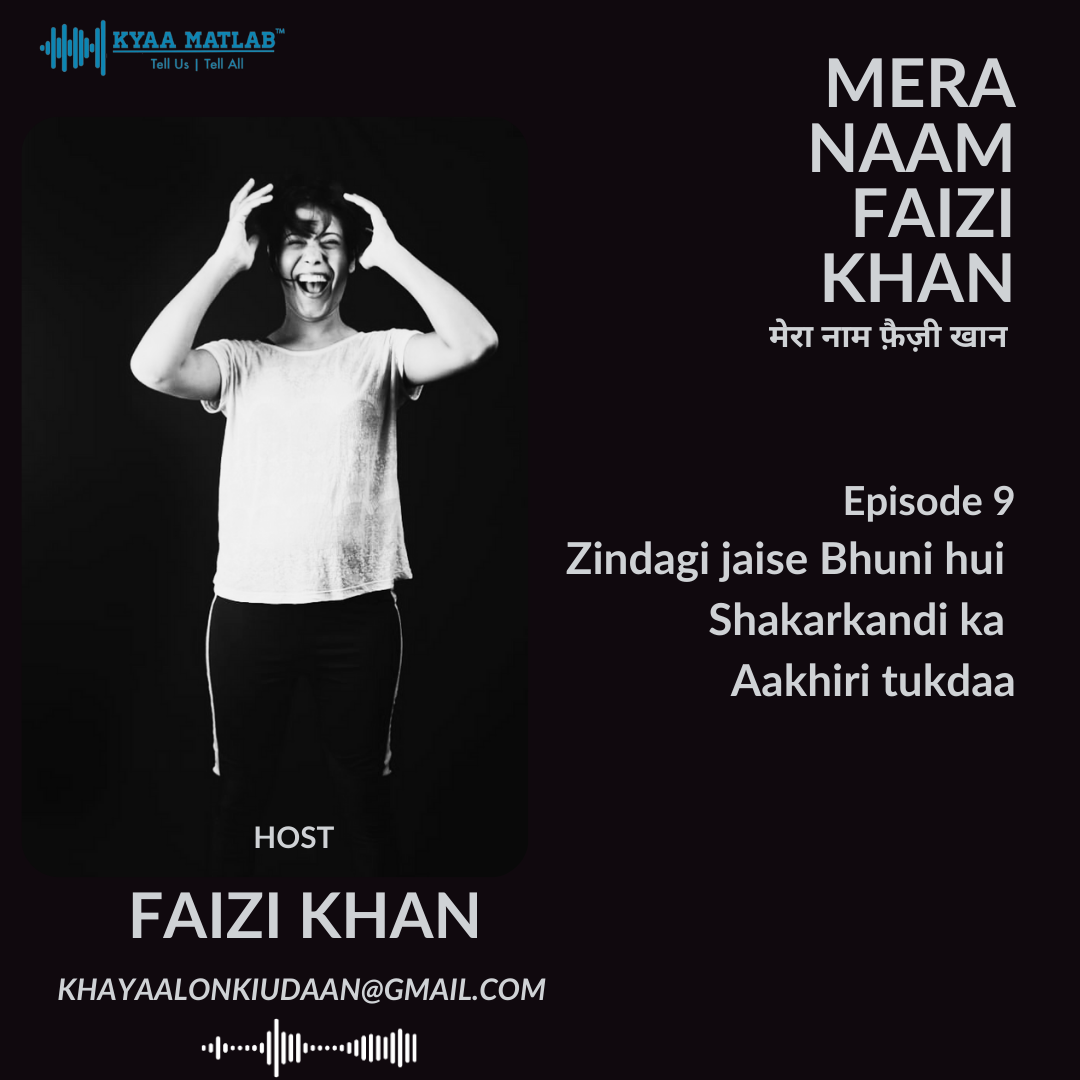 EPISODE 9 : Zindagi jaise Bhuni hui Shakarkandi ka Aakhiri tukda | MERA NAAM FAIZI KHAN episode artwork